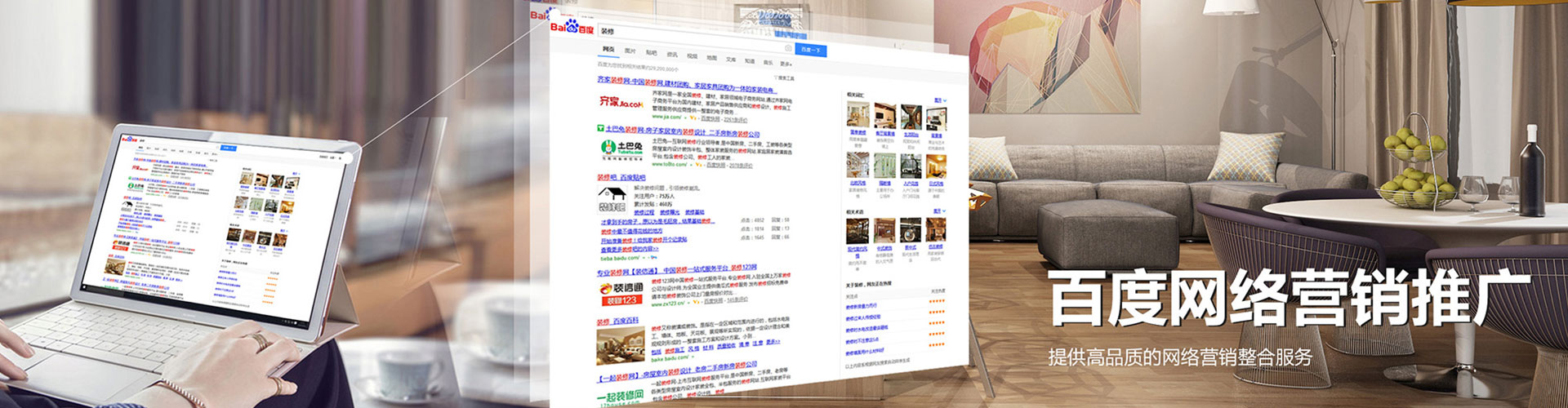 江阴竞价排名